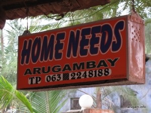 #43 Home Needs (sign)