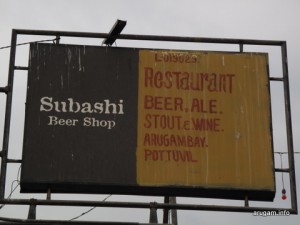 #52 Subashi Beer (sign)